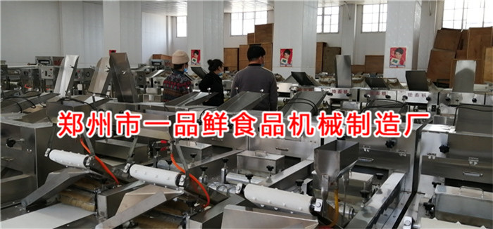 許昌客戶考察5型全套燴面機(jī)(圖2) 許昌客戶考察5型全套燴面機(jī)(圖2)