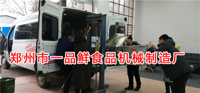 鞏義客戶訂購(gòu)飯店?duì)Z面機(jī)設(shè)備(圖4) 鞏義客戶訂購(gòu)飯店?duì)Z面機(jī)設(shè)備(圖4)