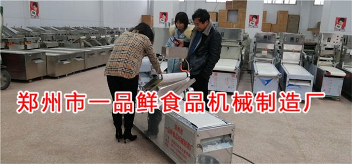 鞏義客戶訂購(gòu)飯店?duì)Z面機(jī)設(shè)備(圖3) 鞏義客戶訂購(gòu)飯店?duì)Z面機(jī)設(shè)備(圖3)