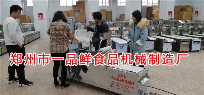 鞏義客戶訂購(gòu)飯店?duì)Z面機(jī)設(shè)備(圖2) 鞏義客戶訂購(gòu)飯店?duì)Z面機(jī)設(shè)備(圖2)