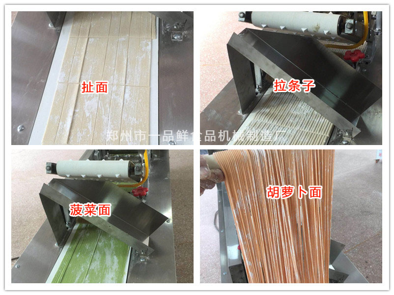 一品鮮新十代多功能成型機(jī)生產(chǎn)的面食 一品鮮新十代多功能成型機(jī)生產(chǎn)的面食