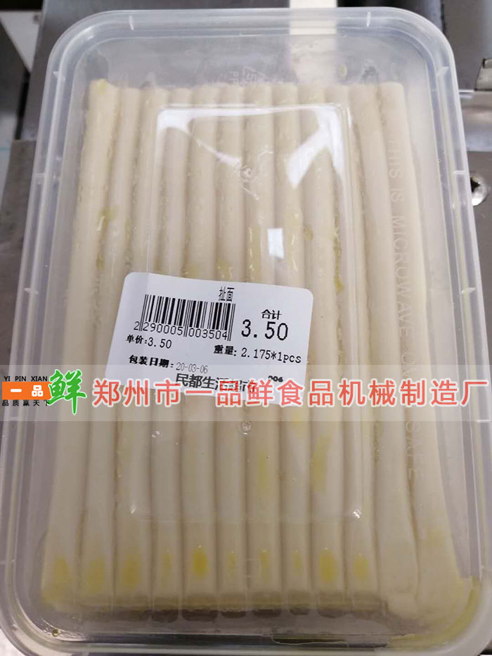 山西陜西棍棍面、西北拉條子(圖2)