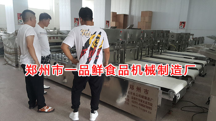 客戶考察一品鮮設(shè)備 客戶考察一品鮮設(shè)備