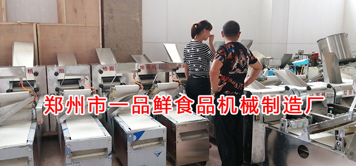 一品鮮設(shè)備展廳 一品鮮設(shè)備展廳