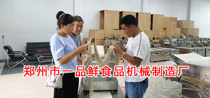 客戶(hù)贊賞面食成品 客戶(hù)贊賞面食成品