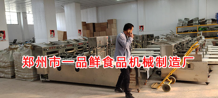 客戶在一品鮮設備展廳 客戶在一品鮮設備展廳