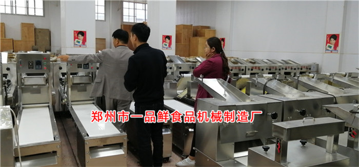 南陽客戶考察燴面機(jī) 南陽客戶考察燴面機(jī)