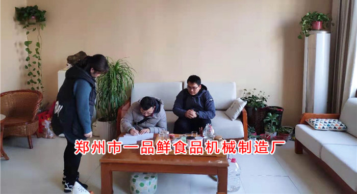 客戶簽訂購機協(xié)議 客戶簽訂購機協(xié)議